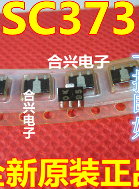 2SC3736 2SC37360-T1 丝印OK 0K 贴片SOT-89 全新原装进口三极管