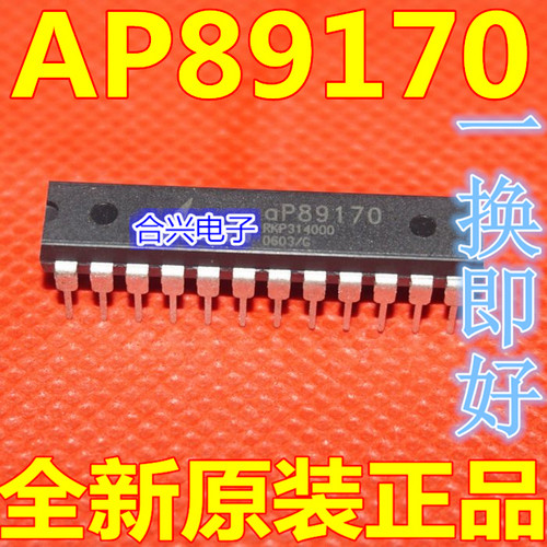 直插 全新原装 AP89170 语音芯片 DIP-24