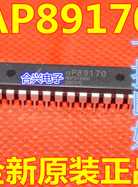 直插 全新原装 AP89170 语音芯片 DIP-24
