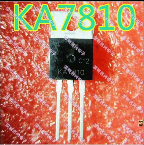 直插 KA7810 三端稳压器TO-220 【全新正品一个起拍！】
