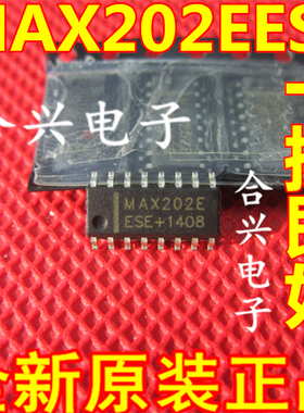 全新 MAX202EESE MAX202E 工业级 贴片SOP16 原装进口现货
