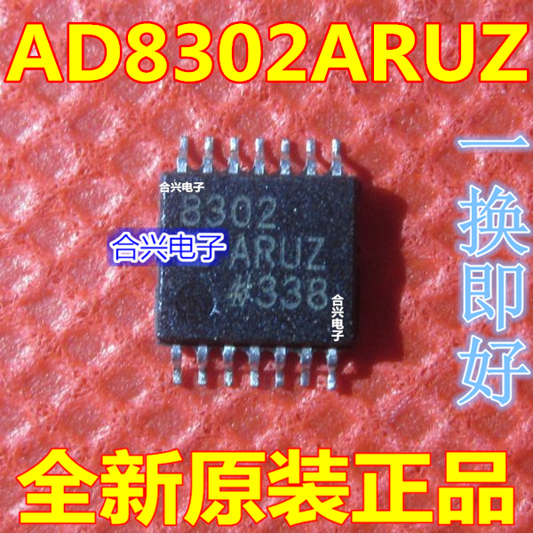 AD8302ARUZ 全新原装正品现货 AD8302 芯片 TSSOP14 射频检测器