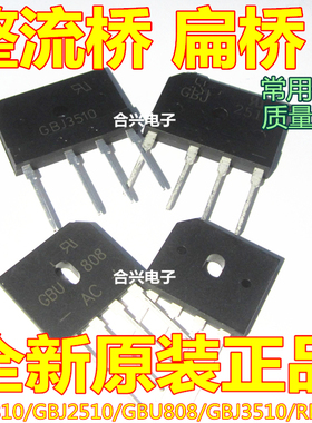 赞KBU3510 KBJ3510 GBJ3510 KBU808 D35SBA80 D25SBA80 D25XB80