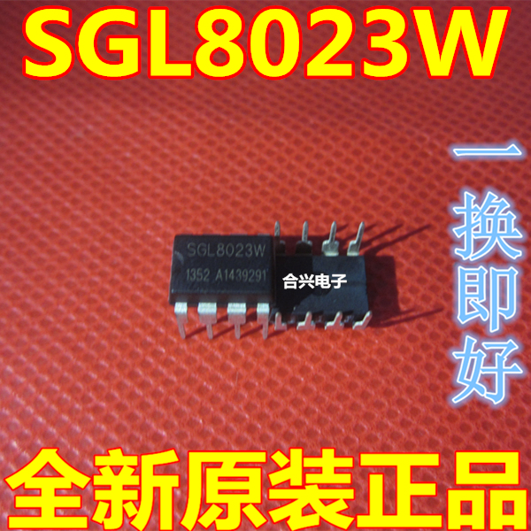 触摸IC SGL8023W SOP-8 【真正全新原装直拍！一换即好】