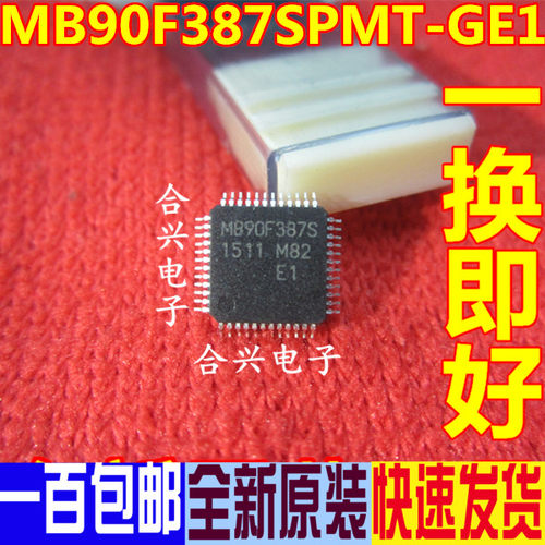 原装正品MB90F387 MB90F387S MB90F387SPMT-GE1 QFP-48 进口原装