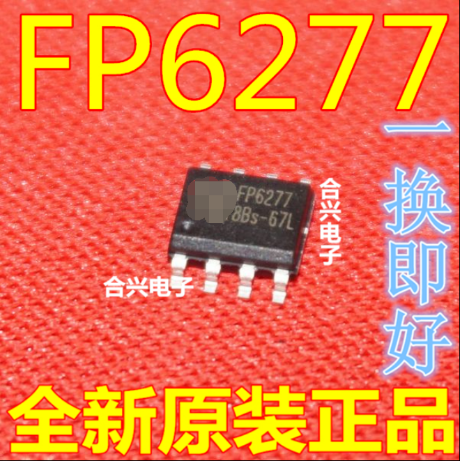 全新原装 FP6277 SOP-8 5V/3A同步整流升压IC 贴片8脚