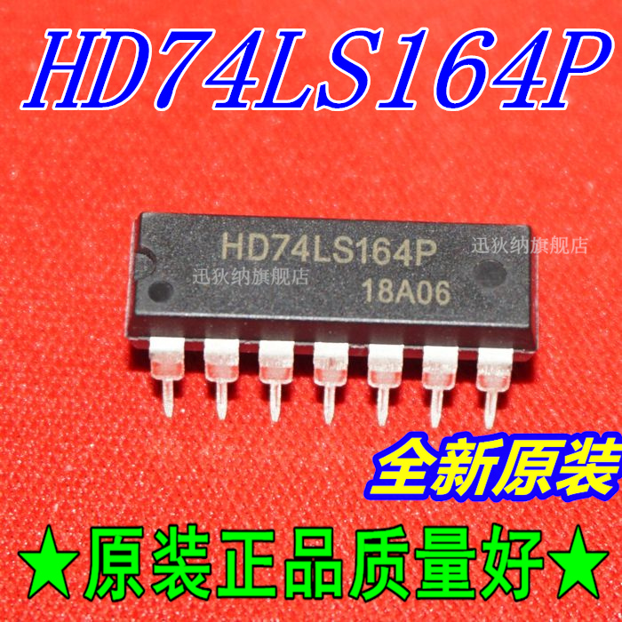 全新原装 HD74LS164P HD74LS164 直插DIP-14 移位寄存器 可直拍