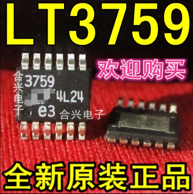 LT3759EMSE LT3759 MSOP-12【真正全新原装！一换即好】