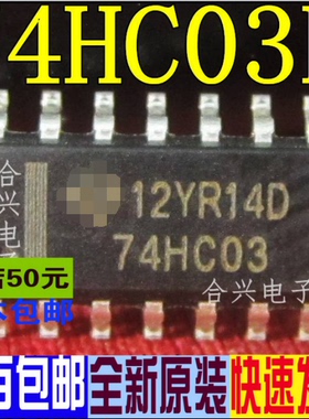 74HC03 74HC03D SN74HC03D 数字逻辑芯片 全新原装