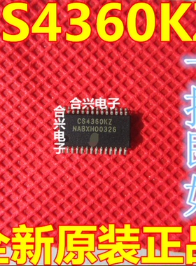 【全新原装】CS4360-KZZ CS4360-KZ TSSOP28 24位数模转换器芯片