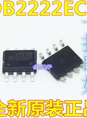 OB2222ECPA OB2222ECP SOP8 电源管理芯片 全新原装现货