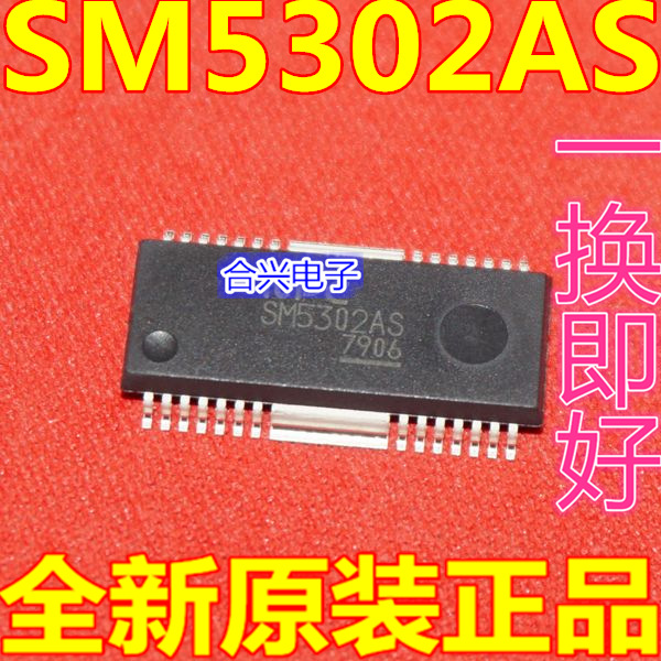 全新进口原装 SM5302AS 贴片 视频缓存器IC芯片 SOP-28 可直拍