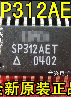 SP312ACT SP312AET SOP16 真正全新原装！一换即好进口