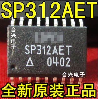 SP312ACT SP312AET SOP16 真正全新原装！一换即好进口