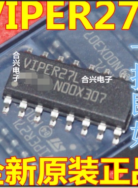VIPER27H VIPER27L 液晶电源管理IC芯片 SOP-16 进口原装