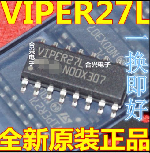 VIPER27H VIPER27L 液晶电源管理IC芯片 SOP-16 进口原装