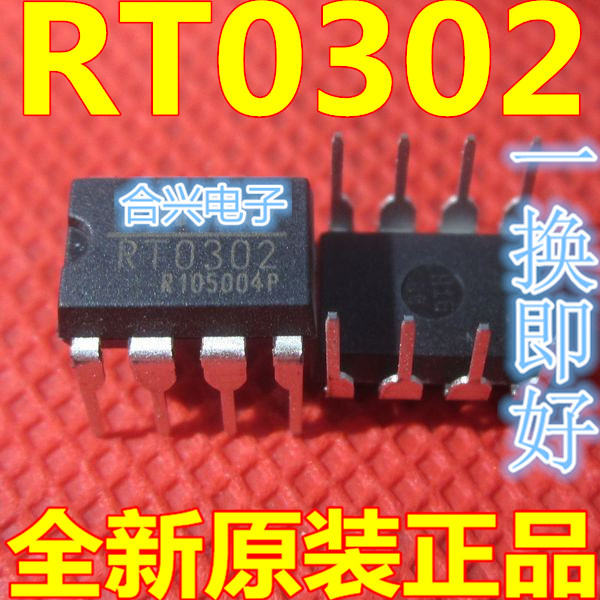 RT0302 门铃芯片 DIP芯片