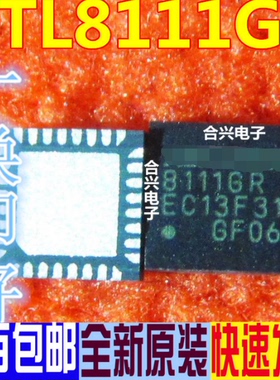 RTL8111E-VB-GR  全新原装 现货 可直拍发货