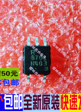 进口价全新原装  PS8701 PS8701-1 8701  SOP-5 贴片光耦