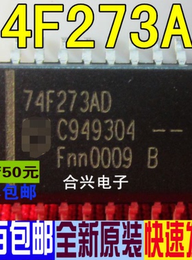 74F273AD N74F273AD SOP20 真正全新原装! 一换即好