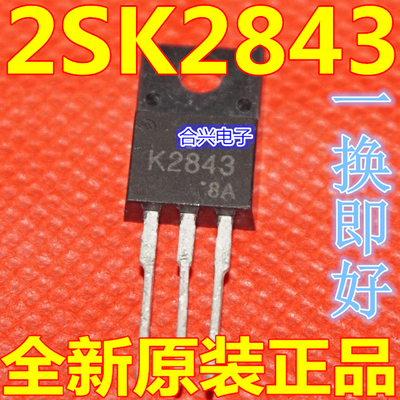 直插 2SK2843 K2843 10A/600V TO-220F N沟道 MOS管场效应管