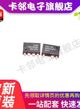 全新原装TOP232G TOP232GN 贴片SOP-7 电源管理芯片IC