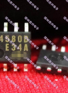 【深圳合兴】 IRC 4580D NJM4580D SOP8全新贴片运算放大器IC芯片