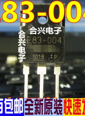 现货 ESAE83-004 E83-004 TO-3P肖特基整流二极管40V 60A质量保证