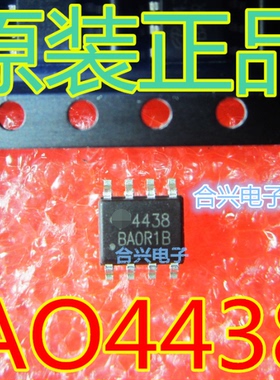 AO4438 AO4437 AO4430 AO4433 AO4435 AO4439【！全新原装】