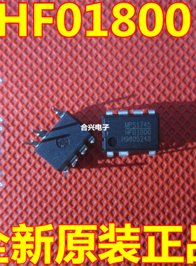原装现货 HF01B00DP-LF-Z HF01B00 直插 DIP-7 电源管理IC芯片
