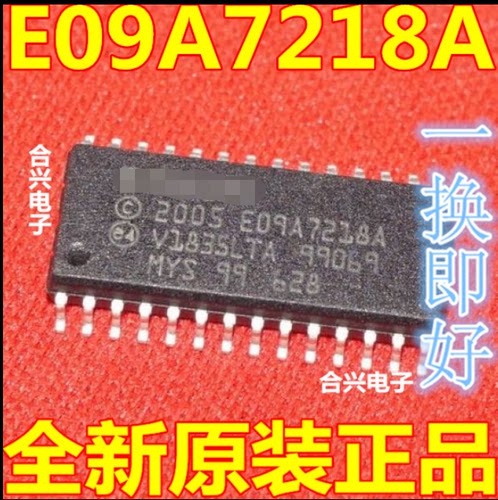 2005 E09A7218A 全新原装进口芯片 打印机芯片