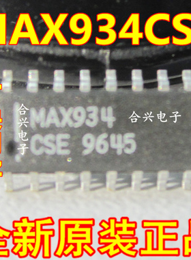 MAX934ESE MAX934CSE 全新原装 质量保证 现货库存 可以直接拍