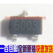 NCE6003   60V 3A N沟道MOS场效应管管 代替AP2310 全新原装