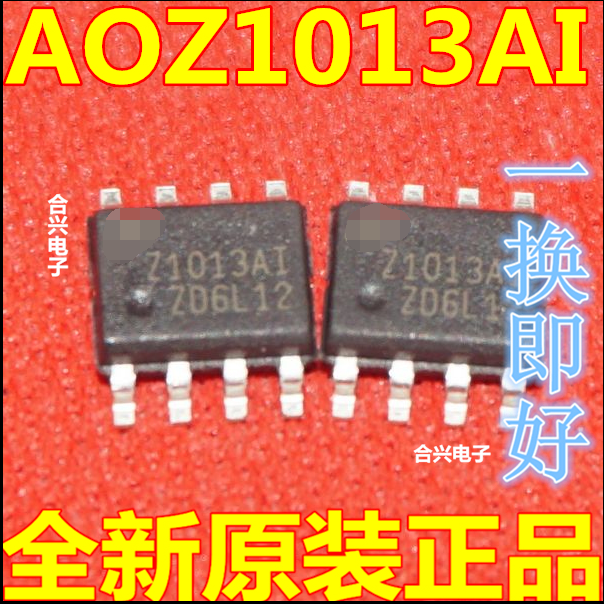 全新原装进口直拍 AOZ1013AI Z1013AI Z1013A1 SOP-8