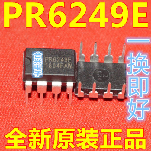 电源控制器芯片直插IC PR6249 PR6249E 全新原装进口