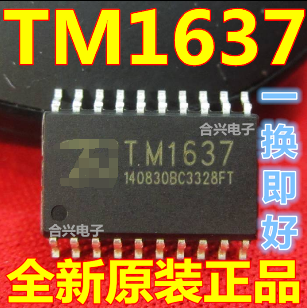 6位*8段 LED数码管驱动芯片 TM1637 SOP20【真正全新原装！】