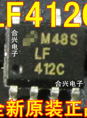 LF412C LF412 【真正全新原装!】