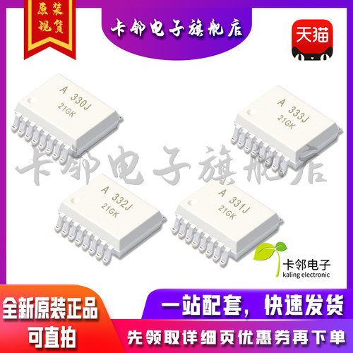 ACPL-330J ACPL-331J ACPL-332J ACPL-333J A330J A331J A332J赞