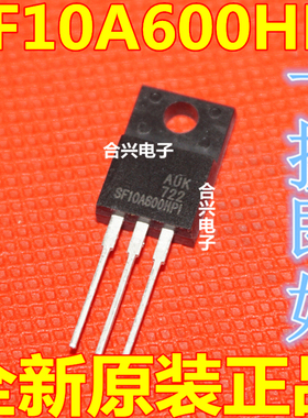 SF10A600HPI 10A600 (三脚) 液晶电视 等离子 TO220