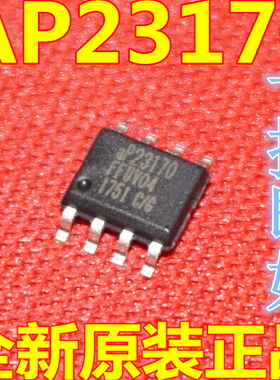 全新原装AP23170 原厂 DIPSOP封装 直插贴片 语音IC芯片