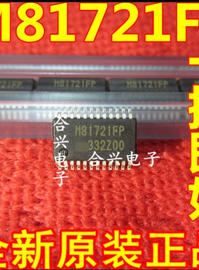 M81721FP SSOP24 液晶电源芯片 原装正品