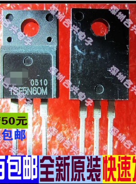 TSF5N60M TO-220 MOS场效应管  全新原装