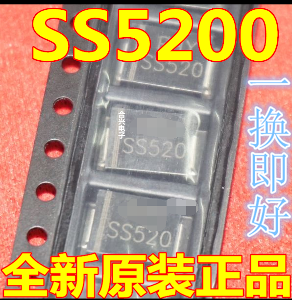全新进口原装 贴片SMC SR5200 SS520 SB5200 5A200V 肖特基二极管