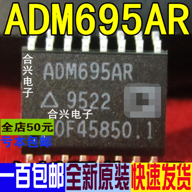 ADM695ARZ ADM695AR ADM695 SOP16 全新  微处理器监控电路