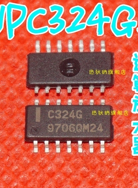 全新原装UPC324G UPC324G2 C324G 贴片SOP14 运算放大器 保质直拍