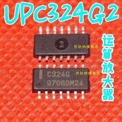 全新原装UPC324G UPC324G2 C324G 贴片SOP14 运算放大器 保质直拍
