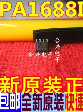 全新原装 OPA1688ID OPA1688IDRGR OPA1688IDRGT OPA1688IDR
