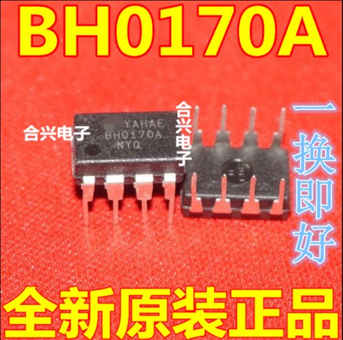 全新原装BH0170A BHO170A DIP8直插 进口液晶电源芯片