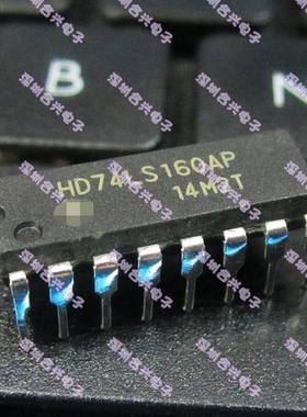 HD74LS160AP HD74LS160 74LS160AP 【真正全新原装！一换即好】