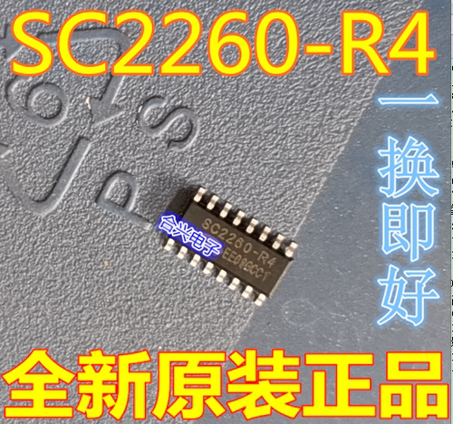 全新 SC2260R4 SC2260-R4 PT2260-R4S 贴片SOP16 无线编码芯片